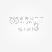 秘密的手稿