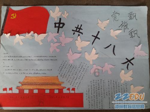 要塞十字军东征2